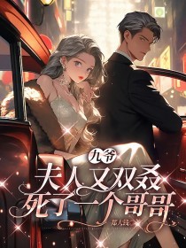 七零穿成虐文女主后我手撕剧本小说阅读 七零穿成虐文女主后我手撕剧本小说阅读