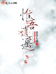 最强妖锋
