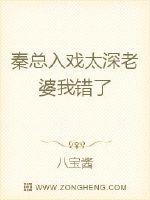 离婚后继承了亿万家产沈初 离婚后继承了亿万家产沈初