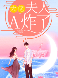 大明蛮子智斗奸臣 大明蛮子智斗奸臣