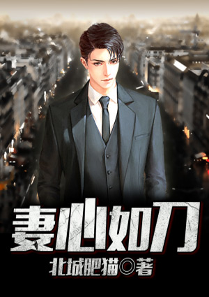 毒医凰后:妖孽世子霸道宠 毒医凰后:妖孽世子霸道宠