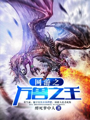 养一只九千岁全文免费阅读 养一只九千岁全文免费阅读