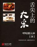 重生之财气冲天 重生之财气冲天