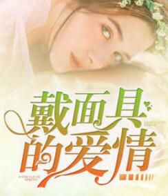 重生学霸商女:枭爷,超给力! 重生学霸商女:枭爷,超给力!