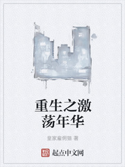 宁凡的四个师姐 宁凡的四个师姐