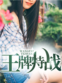 叶新林清雪最新章节免费阅读大结局 叶新林清雪最新章节免费阅读大结局