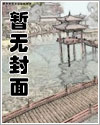 颜芯蕊 颜芯蕊