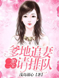 高天策高微微 高天策高微微