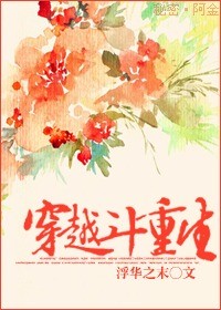 当女生的体验 当女生的体验