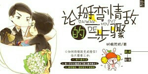 《欲海娇妻》 少妇白洁系列之张敏篇 《欲海娇妻》 少妇白洁系列之张敏篇