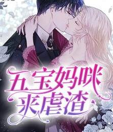 闪婚:就是你别想逃 闪婚:就是你别想逃